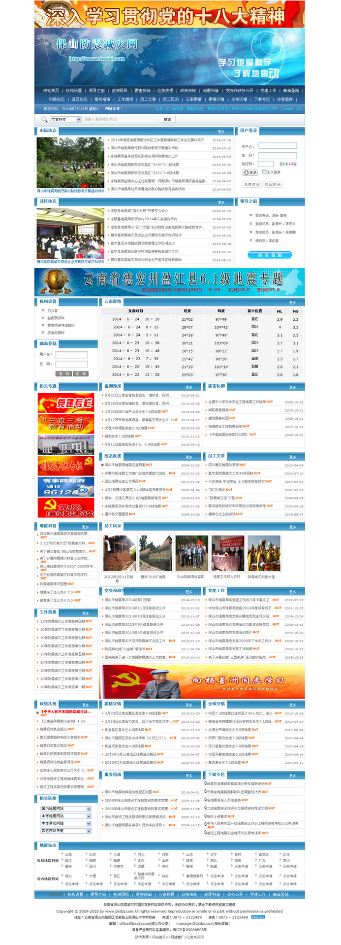 云南網(wǎng)站建設(shè)、昆明網(wǎng)站建設(shè)、云南網(wǎng)站制作、昆明網(wǎng)站制作、云南微網(wǎng)站制作、云南網(wǎng)站優(yōu)化推廣、大理網(wǎng)站建設(shè)、麗江網(wǎng)站建設(shè)、大理網(wǎng)站制作、麗江網(wǎng)站制作、保山網(wǎng)站建設(shè)、德宏網(wǎng)站建設(shè)、文山網(wǎng)站建設(shè)、楚雄網(wǎng)站建設(shè)、紅河網(wǎng)站建設(shè)、云南政府網(wǎng)站建設(shè)、普洱網(wǎng)站建設(shè)