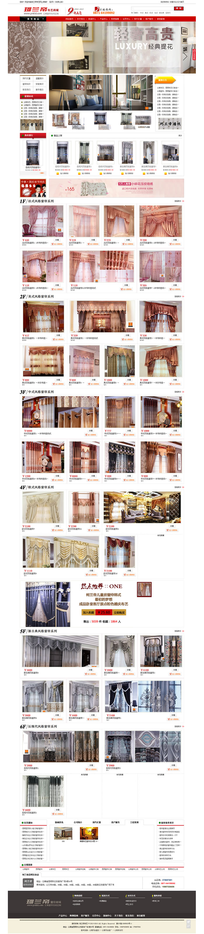 云南網(wǎng)站建設(shè)、昆明網(wǎng)站建設(shè)、云南網(wǎng)站制作、昆明網(wǎng)站制作、云南微網(wǎng)站制作、云南網(wǎng)站優(yōu)化推廣、大理網(wǎng)站建設(shè)、麗江網(wǎng)站建設(shè)、大理網(wǎng)站制作、麗江網(wǎng)站制作、保山網(wǎng)站建設(shè)、德宏網(wǎng)站建設(shè)、文山網(wǎng)站建設(shè)、楚雄網(wǎng)站建設(shè)、紅河網(wǎng)站建設(shè)、云南政府網(wǎng)站建設(shè)、普洱網(wǎng)站建設(shè)