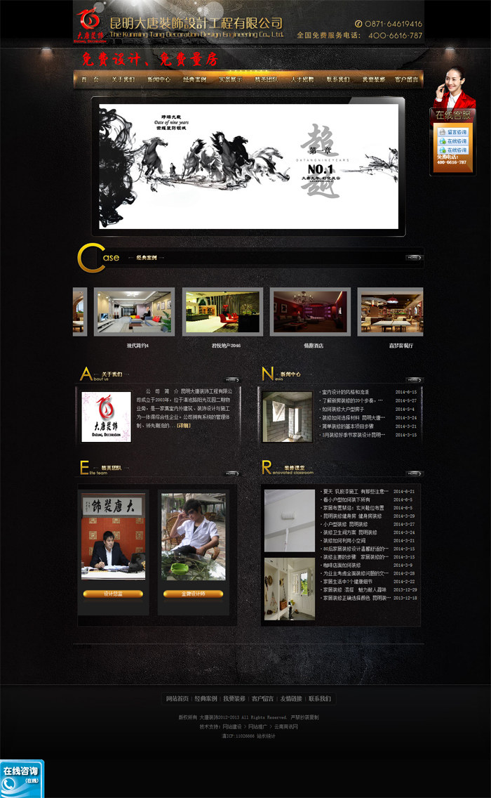 云南網(wǎng)站建設(shè)、昆明網(wǎng)站建設(shè)、云南網(wǎng)站制作、昆明網(wǎng)站制作、云南微網(wǎng)站制作、云南網(wǎng)站優(yōu)化推廣、大理網(wǎng)站建設(shè)、麗江網(wǎng)站建設(shè)、大理網(wǎng)站制作、麗江網(wǎng)站制作、保山網(wǎng)站建設(shè)、德宏網(wǎng)站建設(shè)、文山網(wǎng)站建設(shè)、楚雄網(wǎng)站建設(shè)、紅河網(wǎng)站建設(shè)、云南政府網(wǎng)站建設(shè)、普洱網(wǎng)站建設(shè)