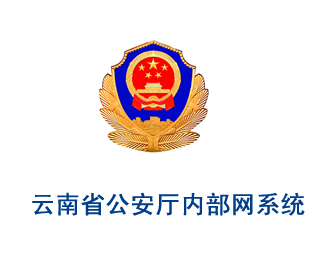 云南網(wǎng)站建設、昆明網(wǎng)站建設、云南網(wǎng)站制作、昆明網(wǎng)站制作、云南微網(wǎng)站制作、云南網(wǎng)站優(yōu)化推廣、大理網(wǎng)站建設、麗江網(wǎng)站建設、大理網(wǎng)站制作、麗江網(wǎng)站制作、保山網(wǎng)站建設、德宏網(wǎng)站建設、文山網(wǎng)站建設、楚雄網(wǎng)站建設、紅河網(wǎng)站建設、云南政府網(wǎng)站建設、普洱網(wǎng)站建設